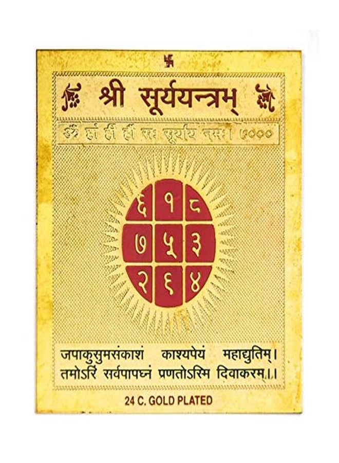 SoilMade Surya Gold Plated Yantra, Rectangle Shape, Metal Made, Size Aprox 5cm and 20g, Pack of 1 Gold Plated Yantra in Box - Image 2